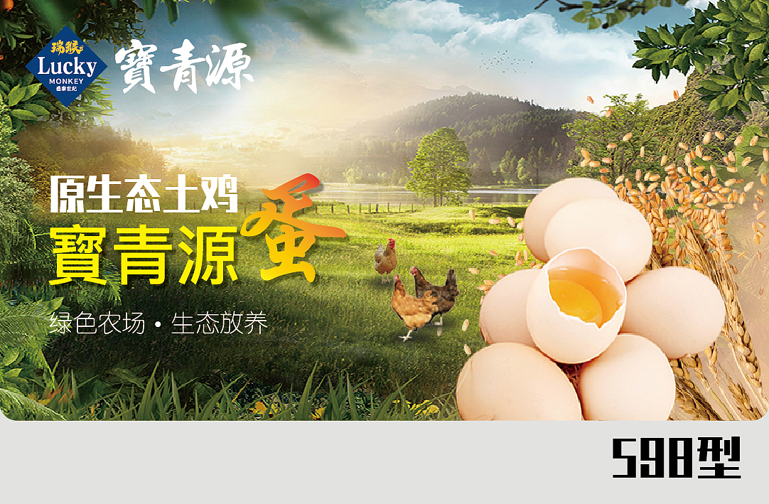 龙虾卡和鸡蛋卡片（图ZMjM4MzM1NzE2） - 品牌 - 站酷设计师冬心苍雪原创素材 - 站酷ZCOOL