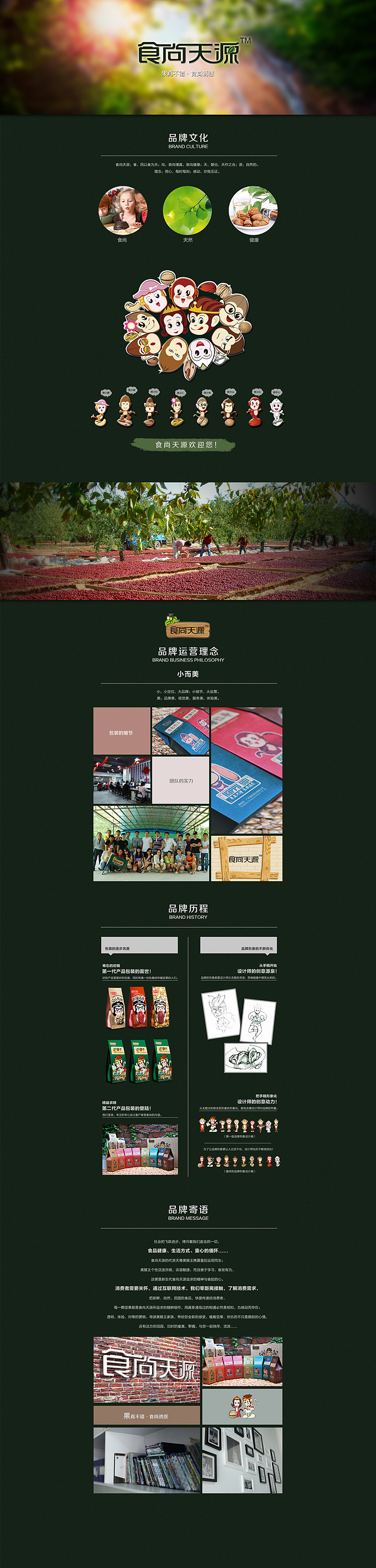 其他（图ZMzc0MDg3ODQ=） - 电商 - 站酷设计师蝈蝈菌原创素材 - 站酷ZCOOL