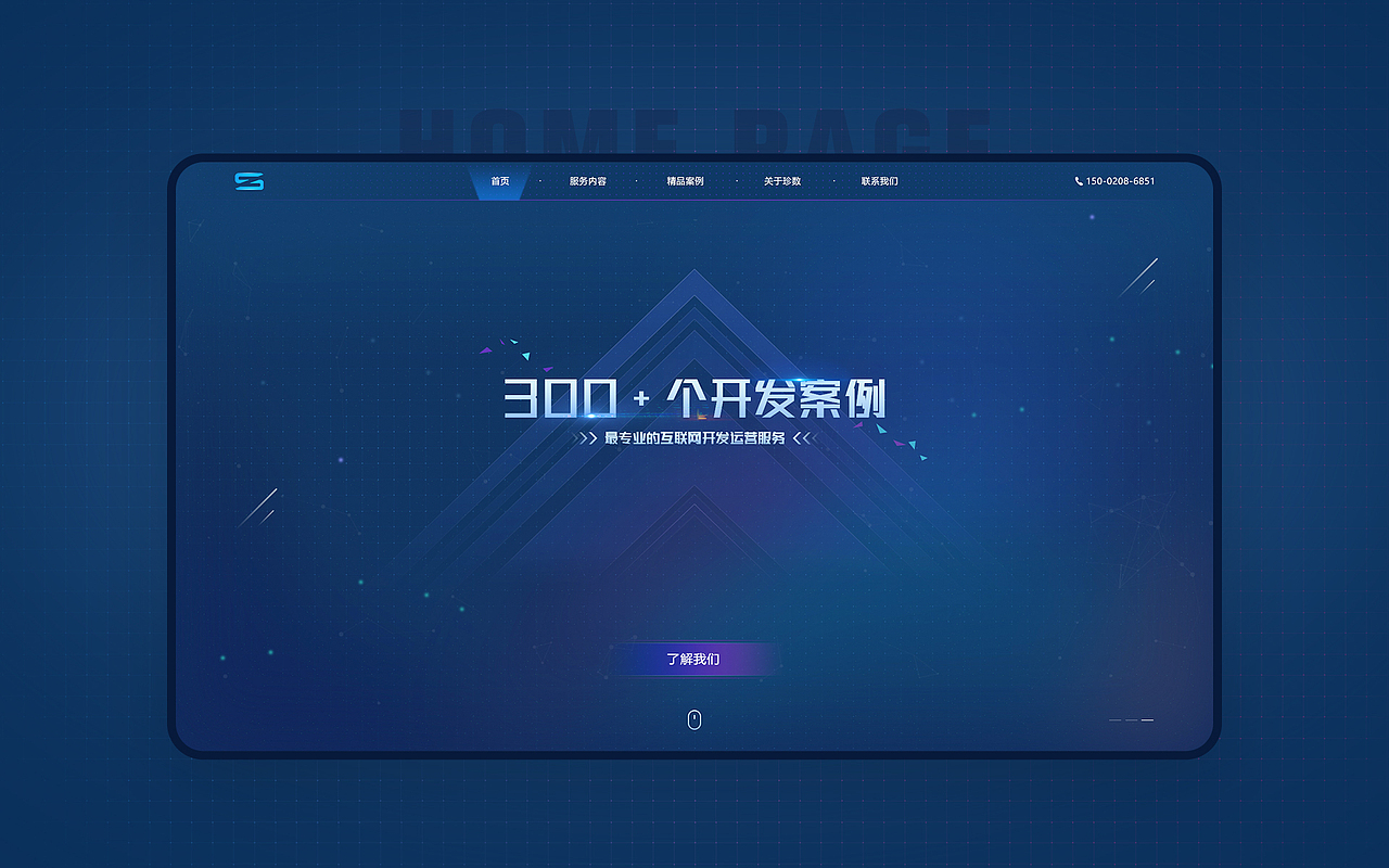 響應(yīng)式企業(yè)官網(wǎng)（圖ZMTg0NzQ3MDE2） - 企業(yè)官網(wǎng) - 站酷設(shè)計師瘋子超人原創(chuàng)素材 - 站酷ZCOOL