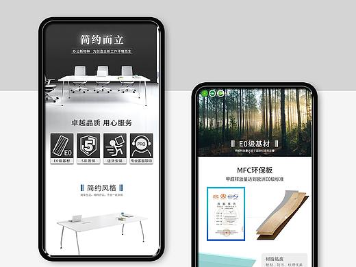 家具详情页-会议桌（个人主页-ZNDIyMDUxNTI=） - 电商 - 站酷设计师Arcus_ACE原创素材 - 站酷ZCOOL