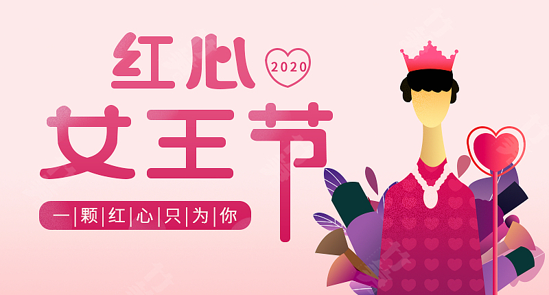 竹笋集114 插画Banner设计(图ZMjI0ODg0NzIw) - 其他UI - 站酷设计师竹笋集原创素材 - 站酷ZCOOL