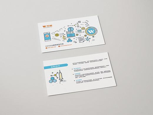 企业健康服务方案（个人主页-ZMjk5Mzc5ODA=） - 宣传物料 - 站酷设计师Sigma西格玛原创素材 - 站酷ZCOOL