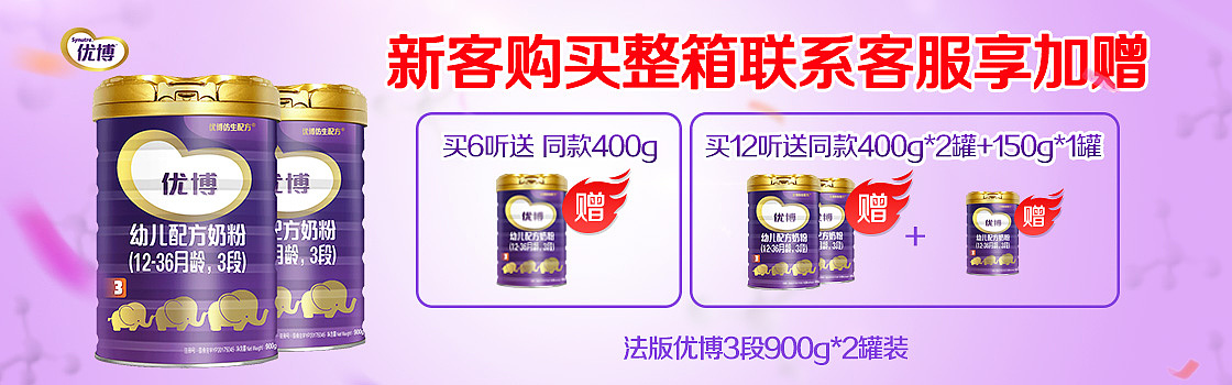钻展（图ZMjA3MjU5MTcy） - 宣传物料 - 站酷设计师guohuiying原创素材 - 站酷ZCOOL