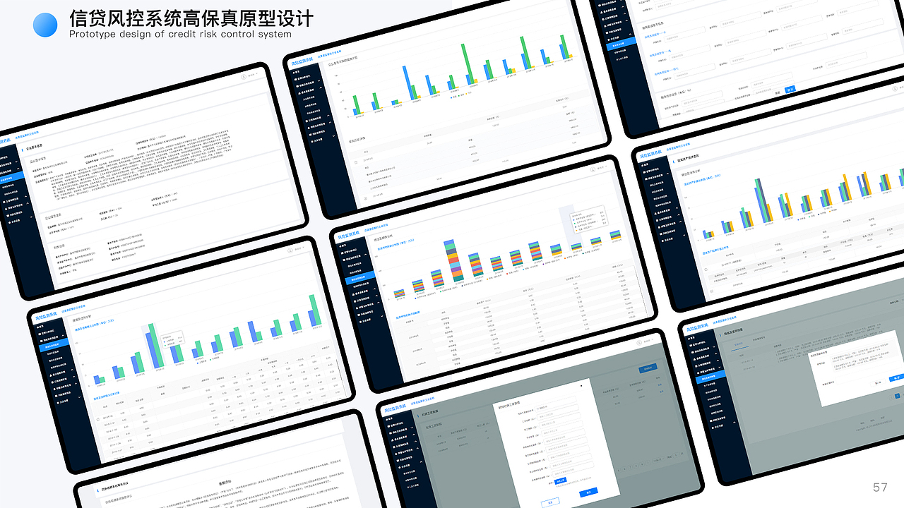 2020-交互设计、UI设计作品集