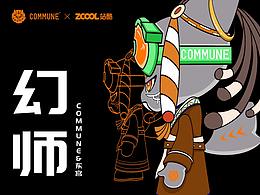 幻師&【東宮】選我所愛(ài)