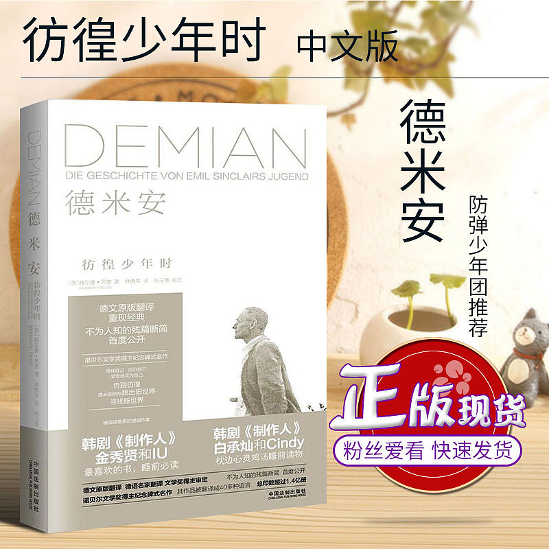 一些书籍主图、详情（图ZOTk1MDY1ODQ=） - 电商 - 站酷设计师个人印记___修原创素材 - 站酷ZCOOL