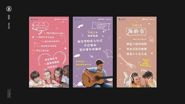 王尼姑的Story（图ZMTMyNjA1MjEy） - 其他平面 - 站酷设计师赚钱买大G原创素材 - 站酷ZCOOL