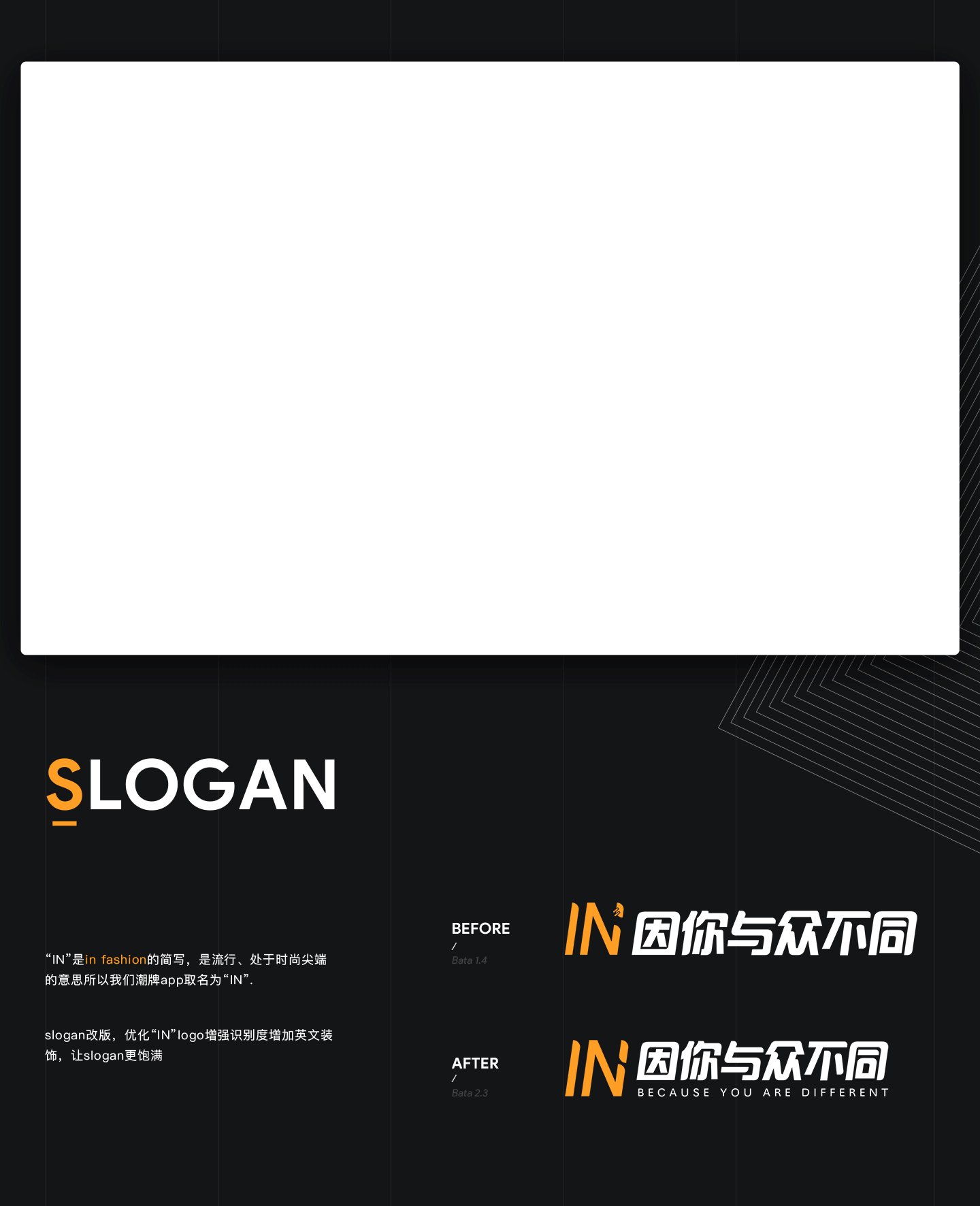 IN App Redesign(图ZMTQ2NjA4MTA4) - APP界面 - 站酷设计师西城Sakura原创素材 - 站酷ZCOOL