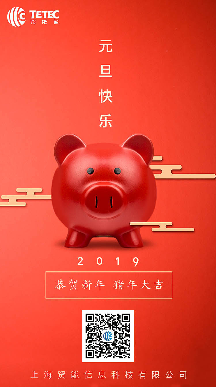节日海报（图ZMTUzOTg2MzI4） - 其他UI - 站酷设计师cora_tang原创素材 - 站酷ZCOOL