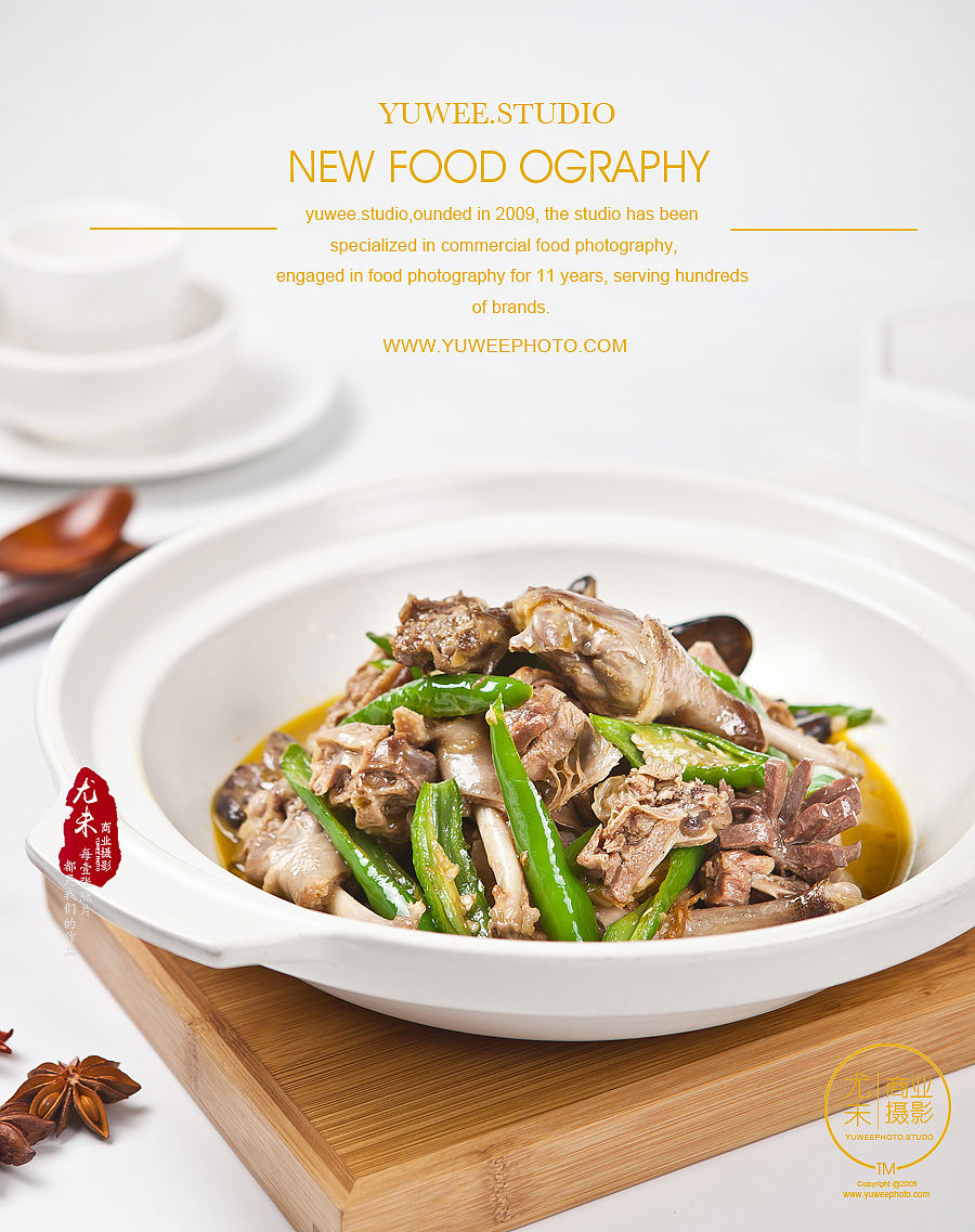 长沙美食拍照,湘菜图片拍照,尤未映像商业摄影