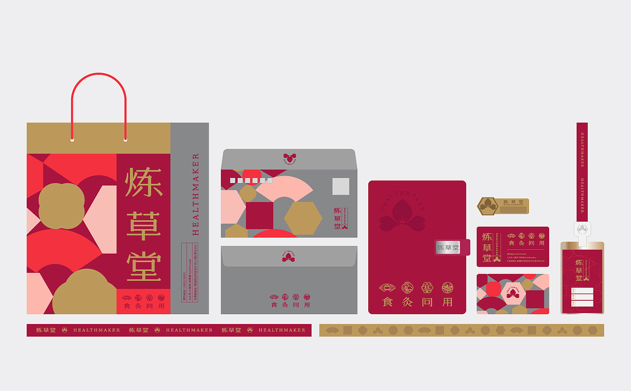 [VRD 2022] 炼草堂