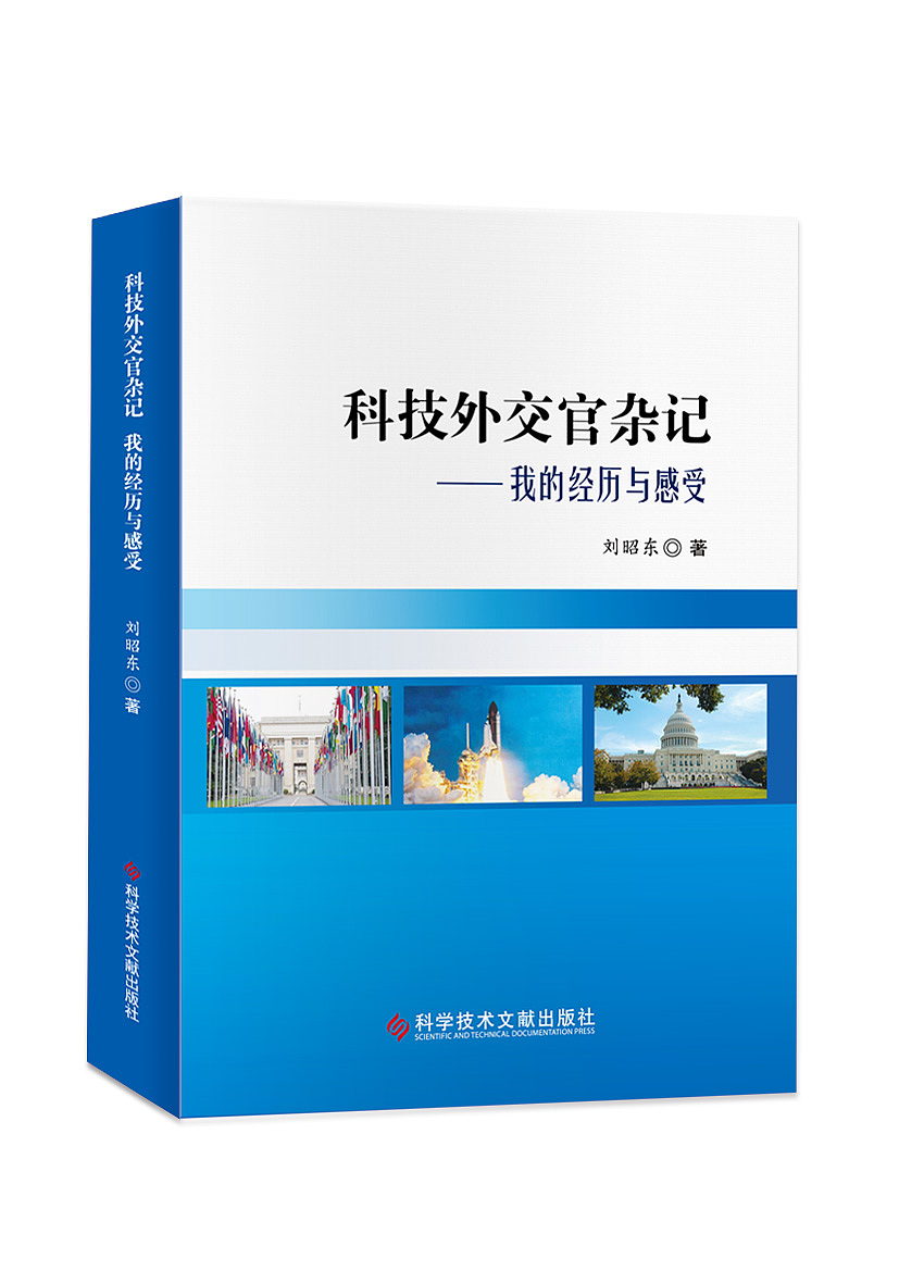 科技类为主图书封面设计