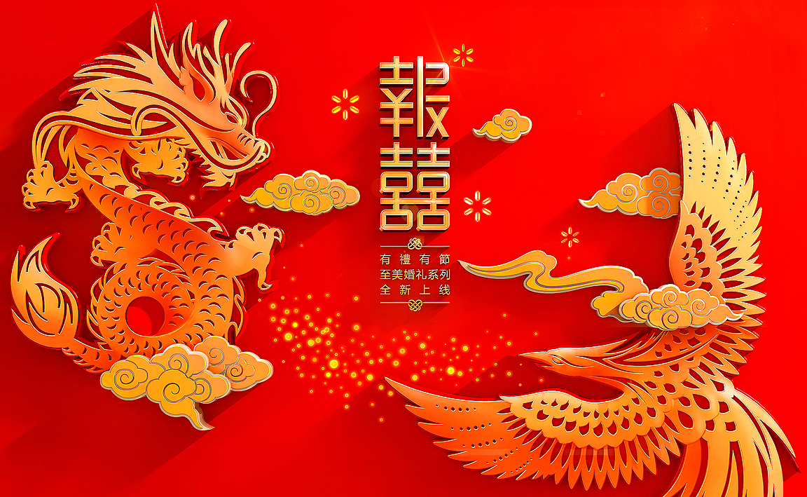 报喜|有礼有节™至美婚礼系列 ——《报喜》喜糖盒