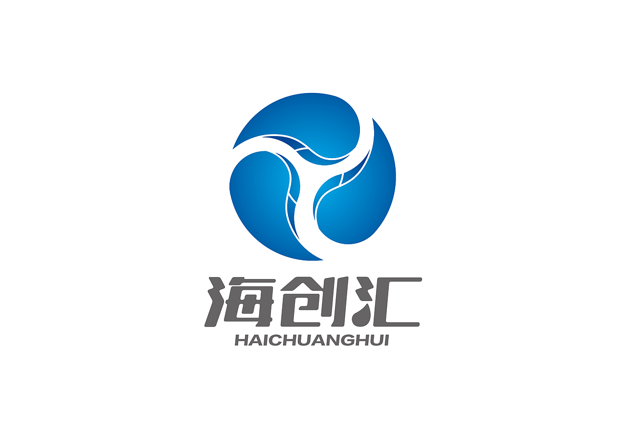 海创汇 标志（图ZNTg4ODEyMjQ=） - Logo - 站酷设计师yli1989原创素材 - 站酷ZCOOL