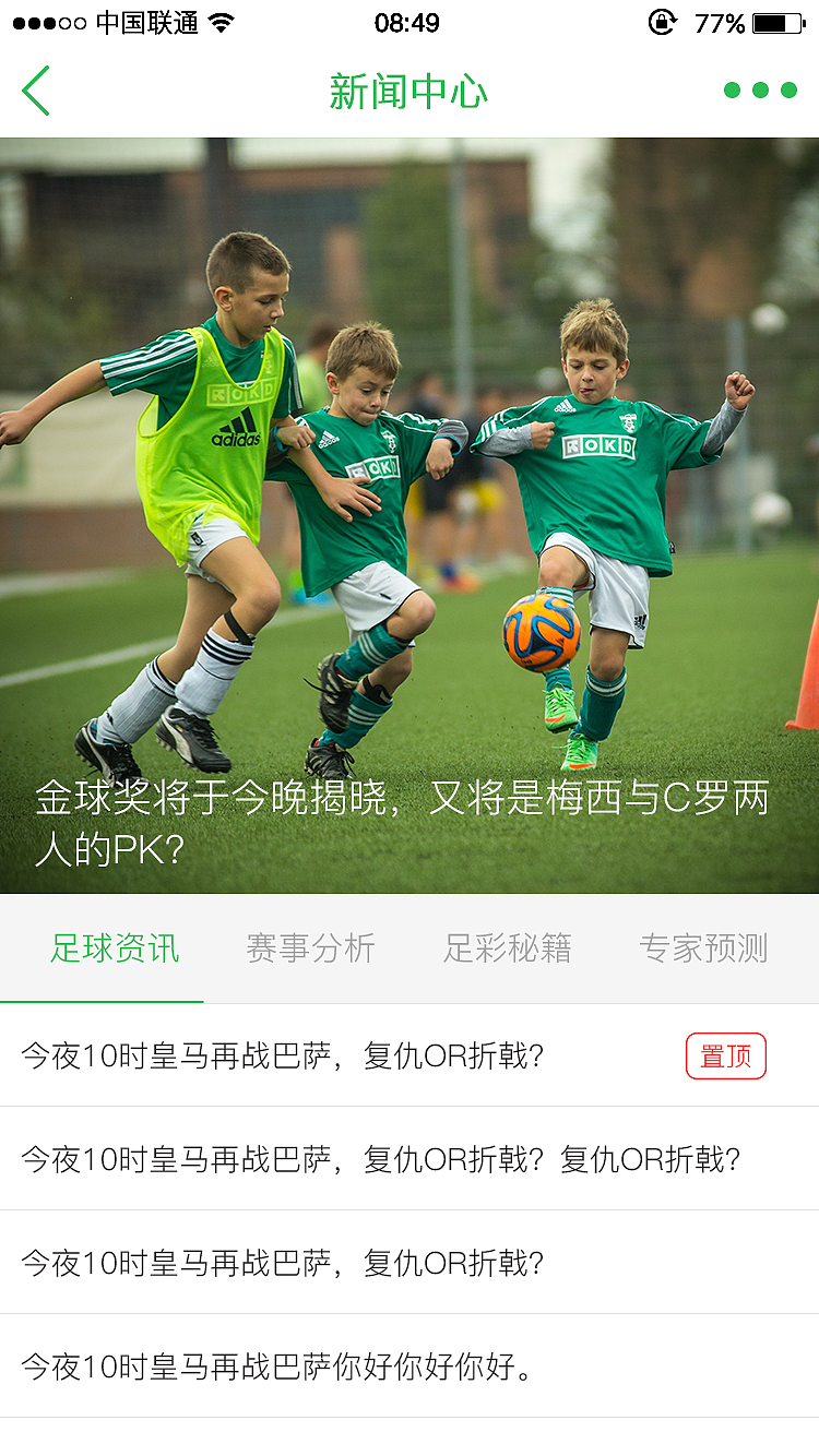APP+手机端（h5、小程序）设计展示（图ZOTg0Mjk0NzY=） - APP界面 - 站酷设计师小茗雨原创素材 - 站酷ZCOOL