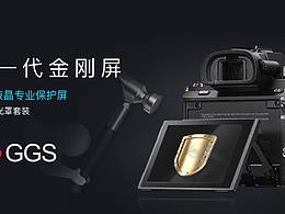 广告设计