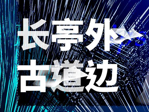 我们都需要自由 | 蓝色