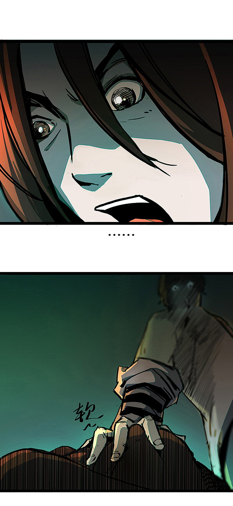 悬疑惊悚漫画百诡谈林格童话第2话