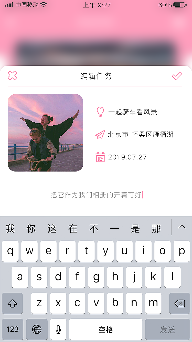 app作品（图ZMTc2NDA2NTM2） - 移动端网页 - 站酷设计师Z79192704原创素材 - 站酷ZCOOL
