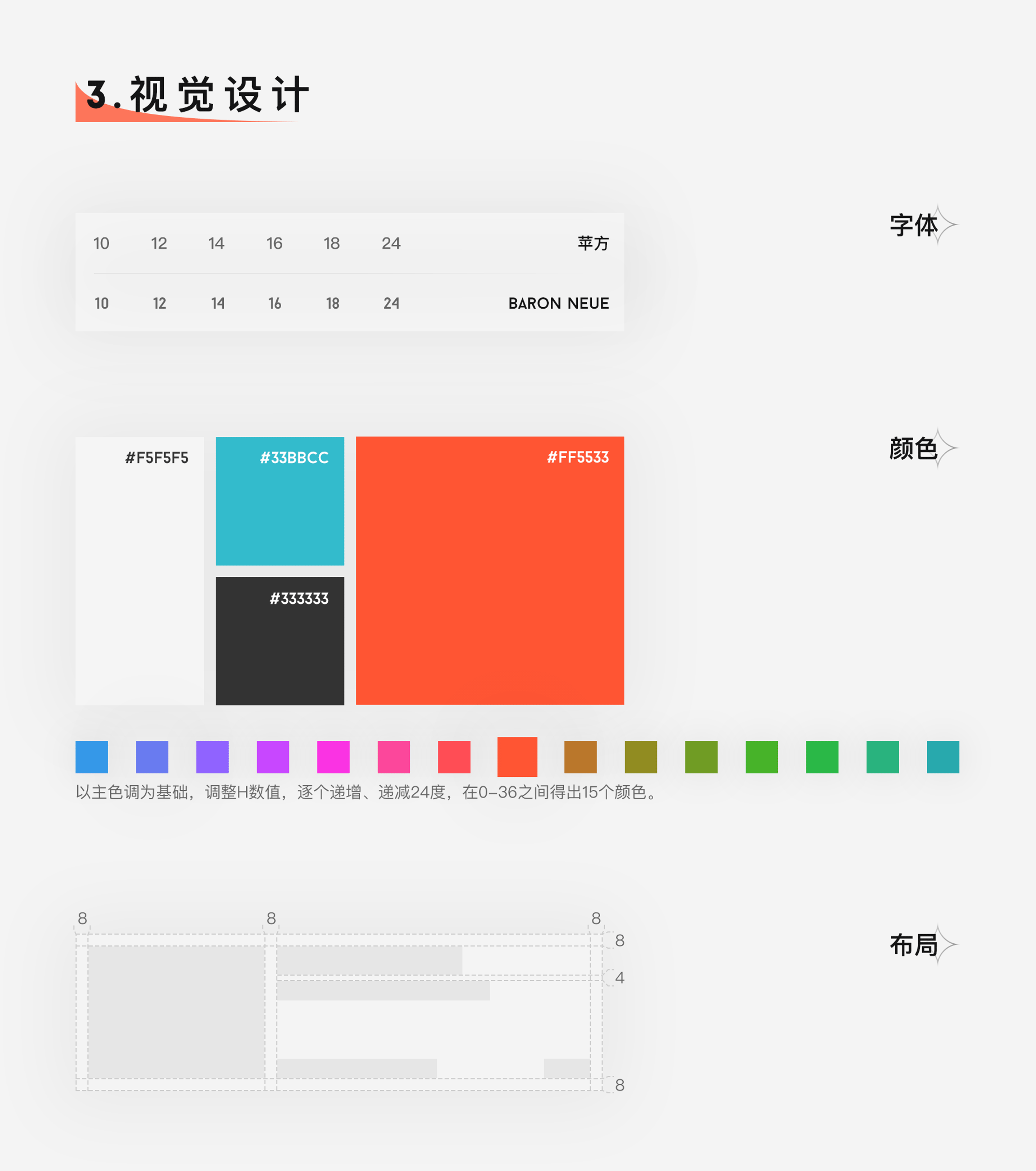 作品集（图ZMjQzOTcxOTQ4） - APP界面 - 站酷设计师寻找者原创素材 - 站酷ZCOOL