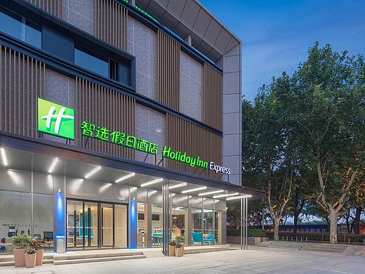 非设计分享——智选假日酒店设计特色