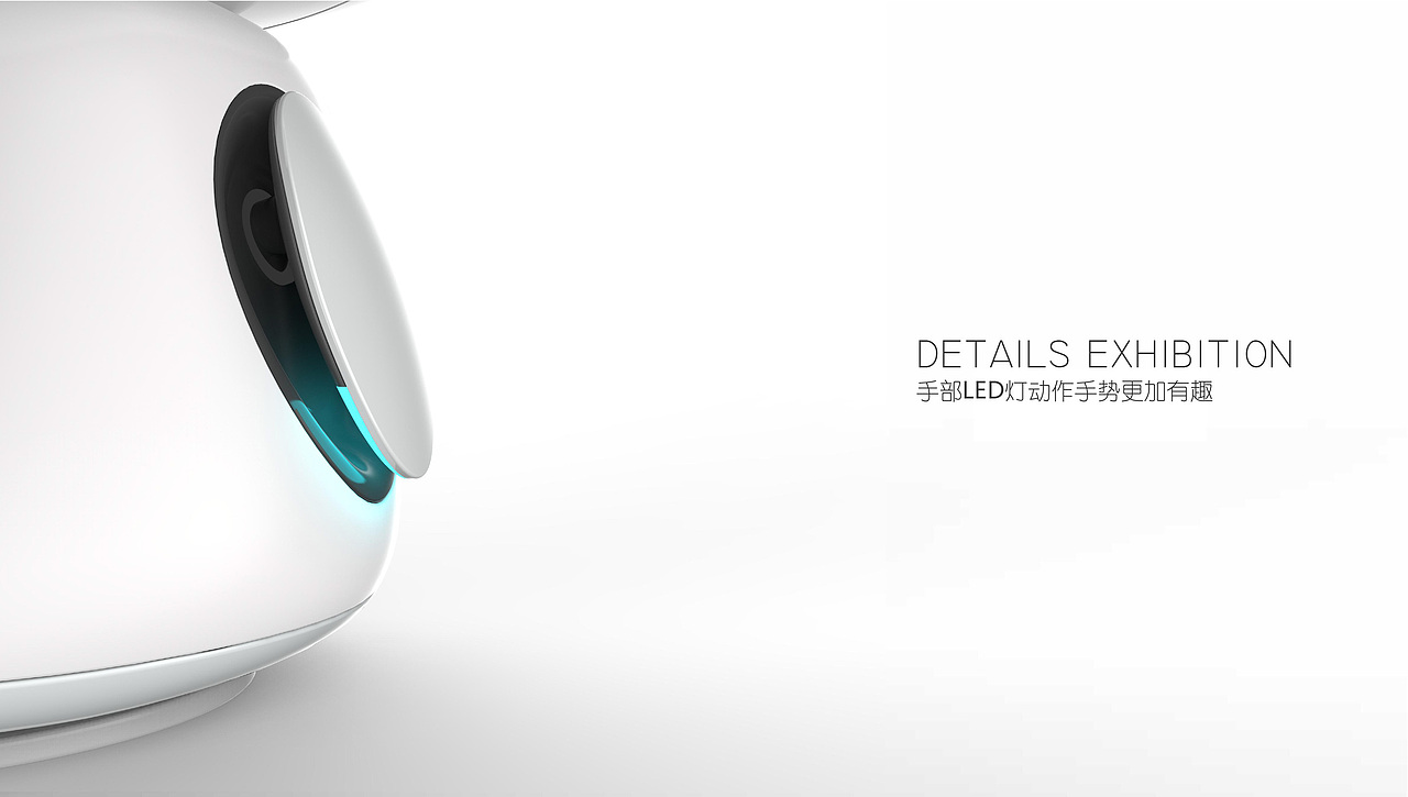 儿童陪伴机器人