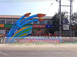 不锈钢飞机成雕塑