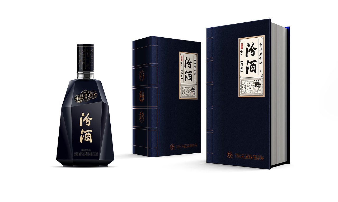 汾酒整体品牌包装形象设计（图ZNjU0MDQ3ODg=） - 包装 - 站酷设计师215831003原创素材 - 站酷ZCOOL