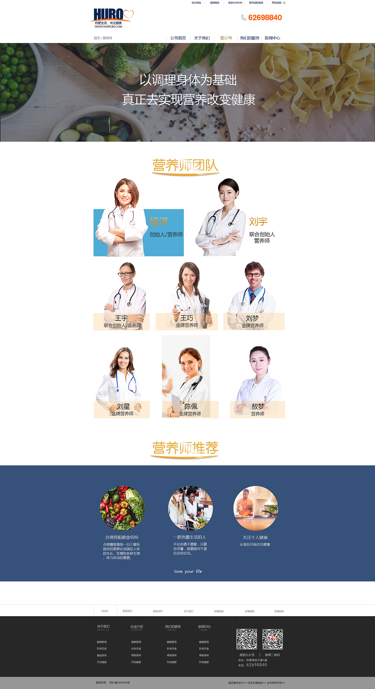 企业官网（图ZMTE4OTE5MTI4） - 企业官网 - 站酷设计师没有昵称的pang原创素材 - 站酷ZCOOL