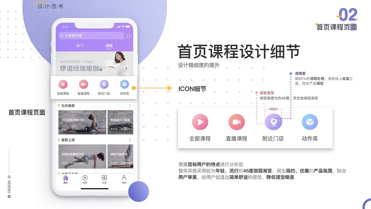 作品（图ZMTQ5NjkyNzQ4） - 软件界面 - 站酷设计师朱子云原创素材 - 站酷ZCOOL