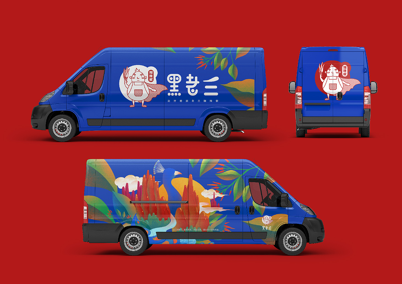 安宁金方山上农夫街（gai）子公益改造计划活动（图ZMjA2NjYzNzI0） - 商业插画 - 站酷设计师Celine希琳原创素材 - 站酷ZCOOL