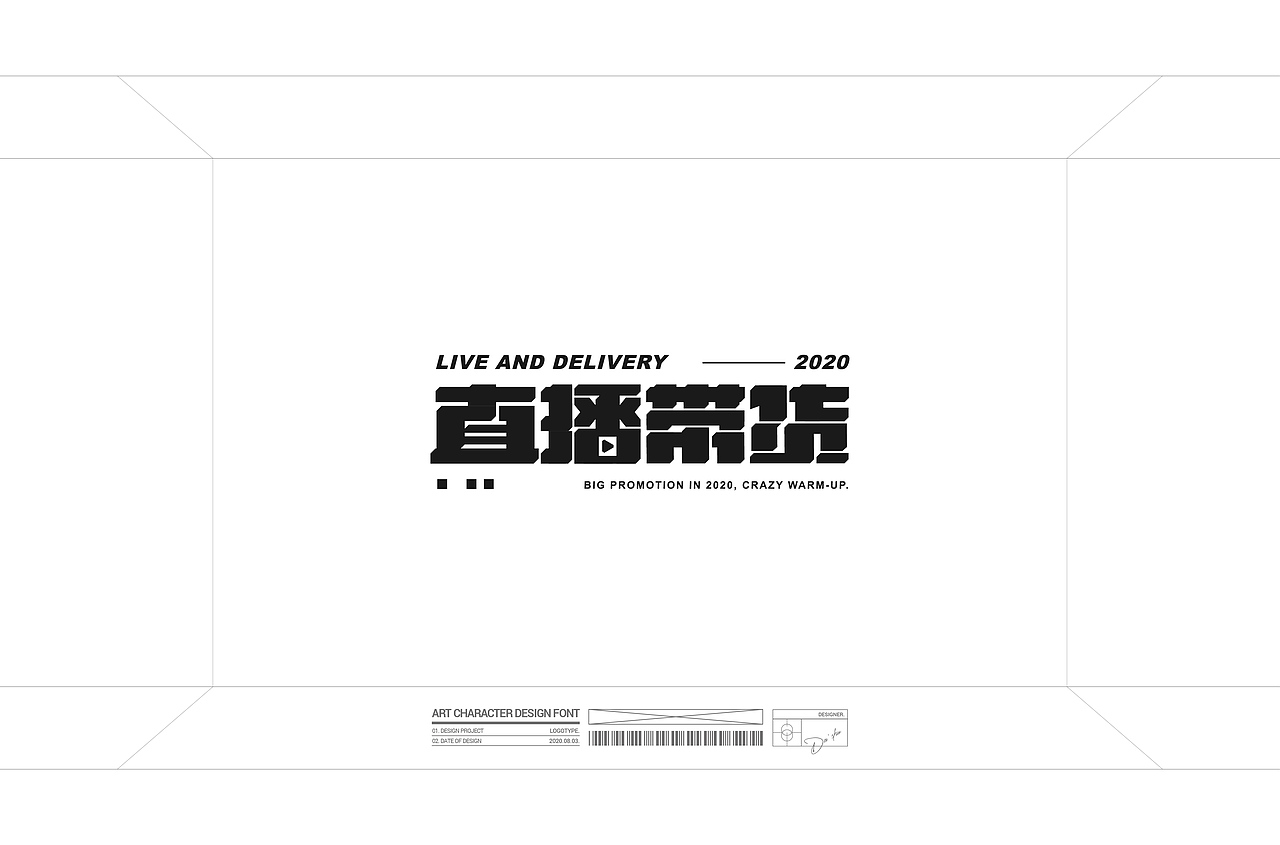 字（图ZMjE5MjgxODYw） - 字体/字形 - 站酷设计师大树Dream原创素材 - 站酷ZCOOL