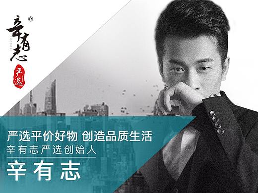 辛巴-线下展柜手册制作