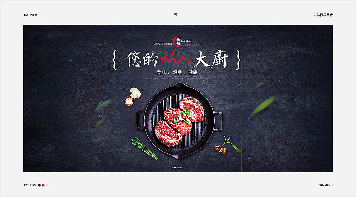 2016年网页作品整理（图ZNjc1NzI3NzY=） - 其他网页 - 站酷设计师junzai008原创素材 - 站酷ZCOOL