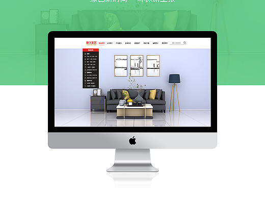 网页（个人主页-ZMjg0NDI1NzY=） - 电商 - 站酷设计师番茄gan原创素材 - 站酷ZCOOL