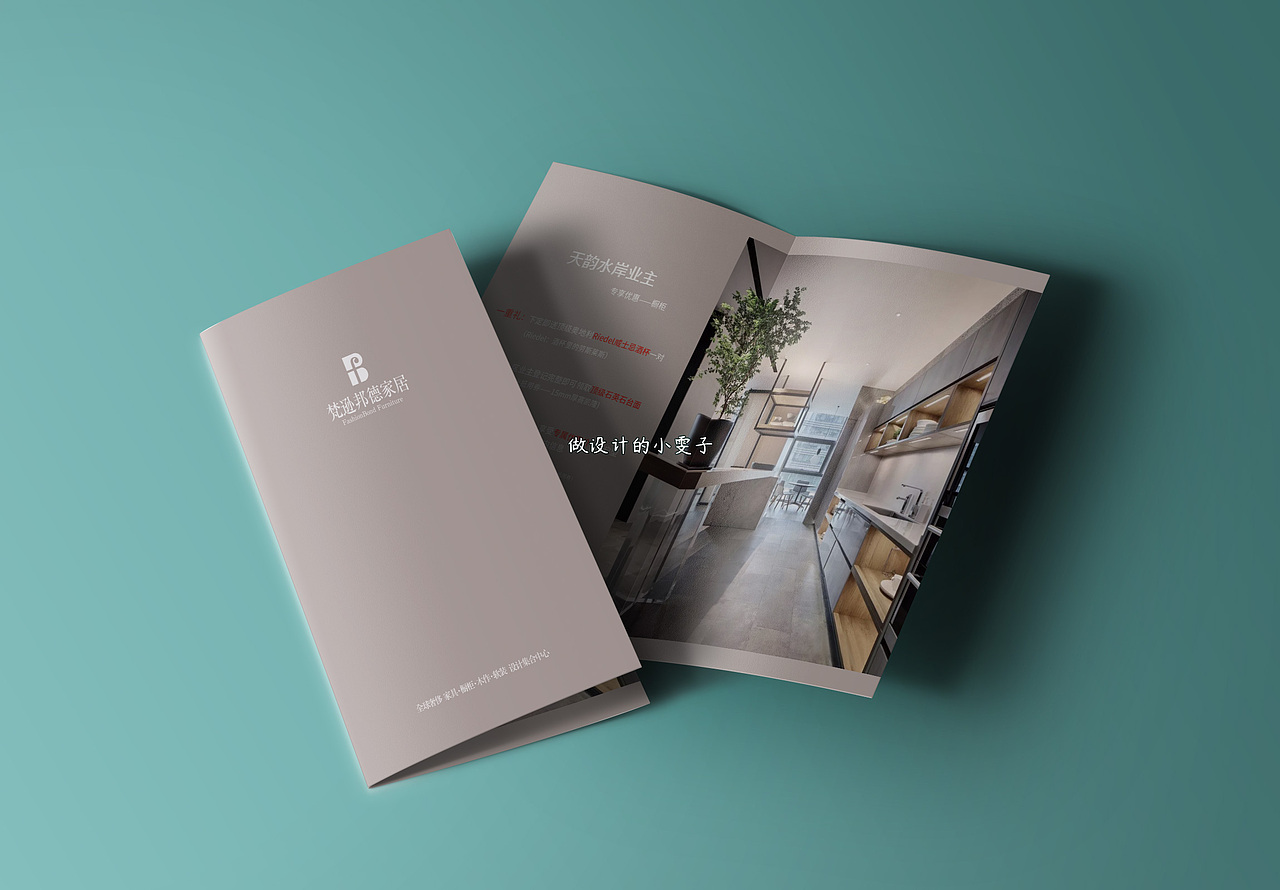 活动折页（图ZMTYxMzEzNzA4） - 宣传物料 - 站酷设计师WeldaWang原创素材 - 站酷ZCOOL