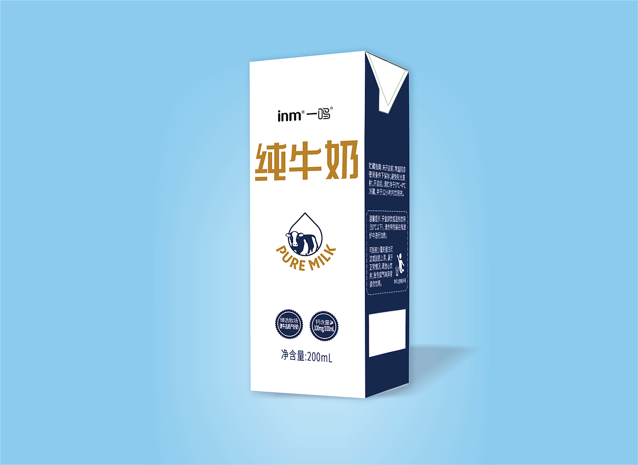 纯奶草莓奶牛奶盒利乐包包装设计（图ZMTg3ODczMzA0） - 包装 - 站酷设计师艾瑞巴迪EB原创素材 - 站酷ZCOOL