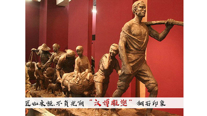 闯关东雕塑的代表的民俗意义!(图ZMjA0MzMzMDE2) - 雕塑 - 站酷设计师汉博雕塑匠心如一原创素材 - 站酷ZCOOL