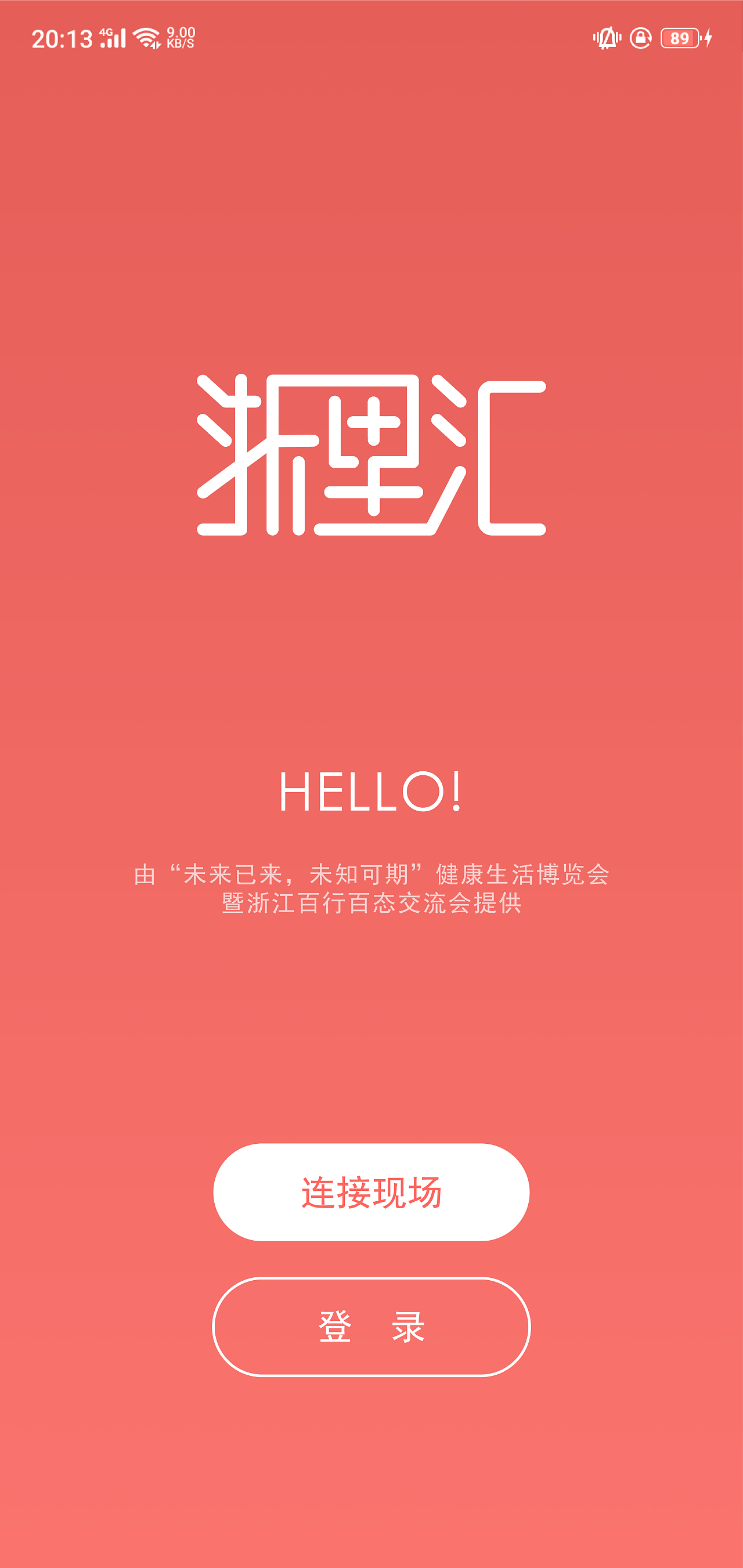 【UI】浙里汇APP（图ZMjMzMTg4MDE2） - APP界面 - 站酷设计师KDiane原创素材 - 站酷ZCOOL