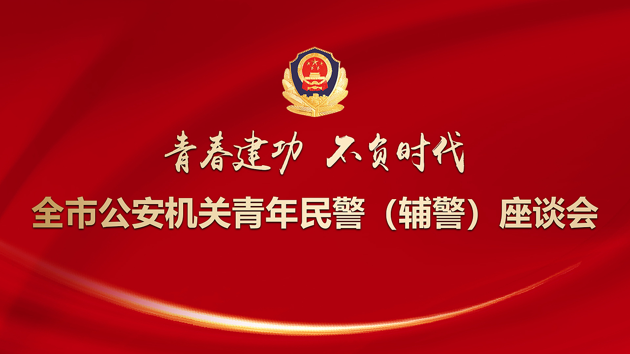 展板，大背景，七一（图ZMzExMDE4Mjg4） - 包装 - 站酷设计师松子王原创素材 - 站酷ZCOOL