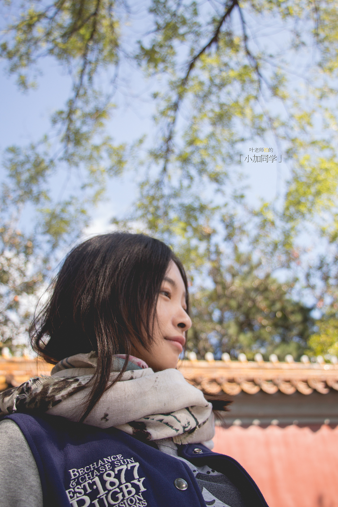 叶老师的小加同学#出发的勇气2014#（图ZMjAyMjk4MDA=） - 人像摄影 - 站酷设计师喜三皮原创素材 - 站酷ZCOOL