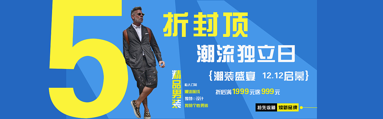 bannner.黃黑粉藍(lán)（圖ZNTcyNTQ0NTI=） - 圖標(biāo) - 站酷設(shè)計(jì)師UI石頭原創(chuàng)素材 - 站酷ZCOOL