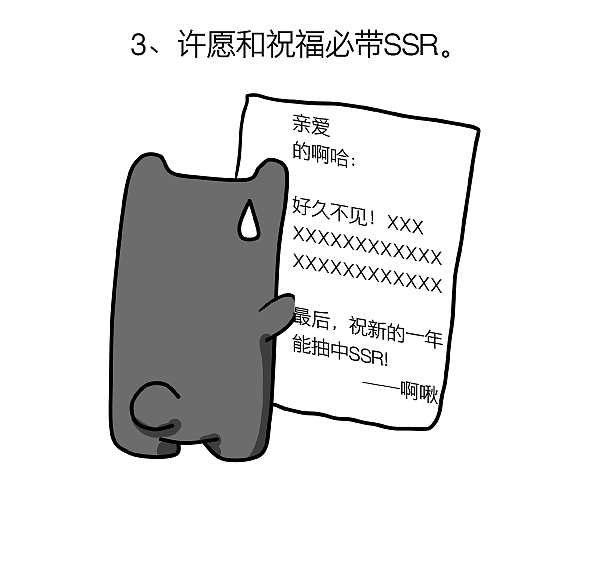 SSR狗的日常（图ZNjg1NzcxNzI=） - 短篇/格漫 - 站酷设计师二栋ALEX原创素材 - 站酷ZCOOL