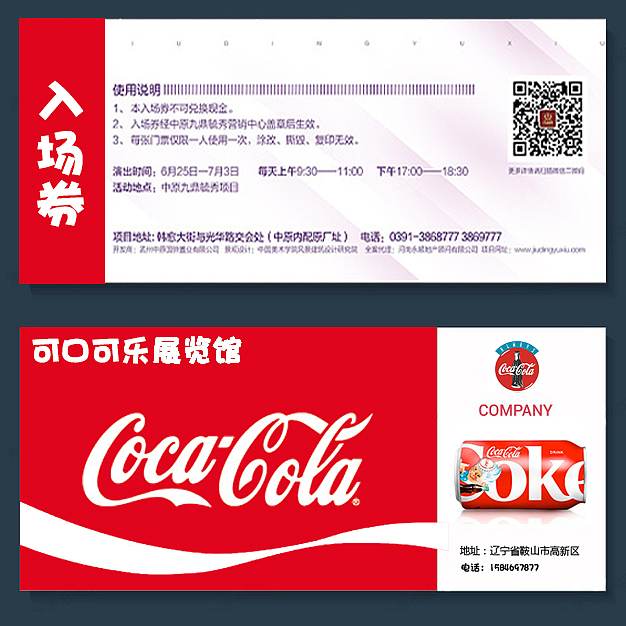 展陈设计（图ZOTQyNzEwMjg=） - 宣传物料 - 站酷设计师WAI666原创素材 - 站酷ZCOOL