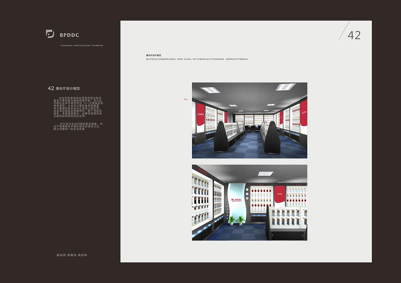 VI手册（图ZMTEyMjQwMDQ0） - Logo - 站酷设计师hua198910原创素材 - 站酷ZCOOL