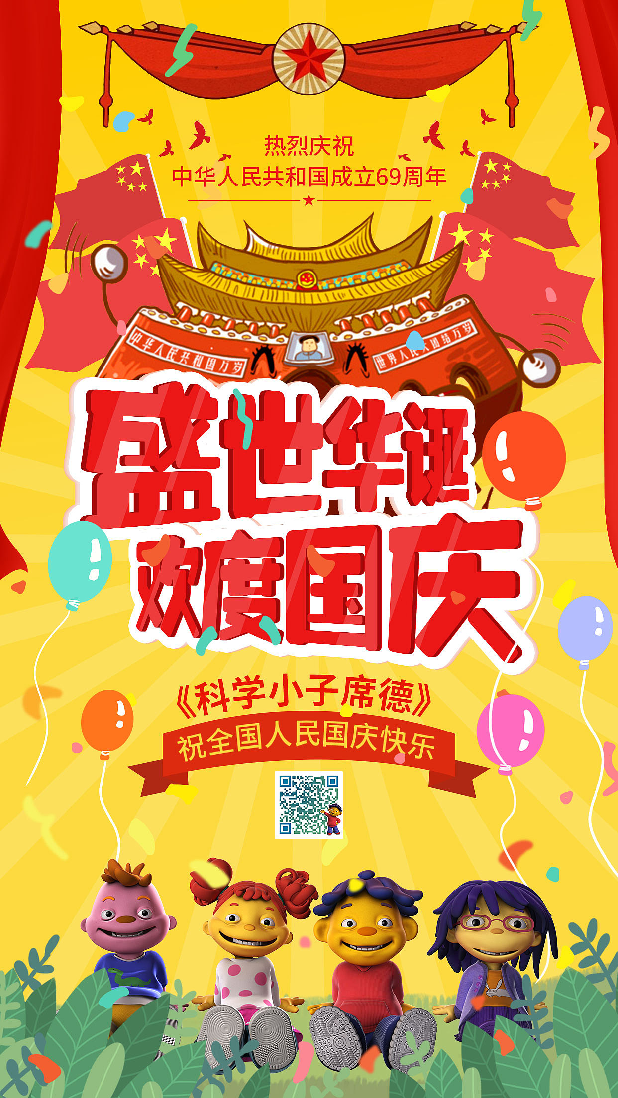 海报设计（图ZMTg1MTI4MDIw） - 海报 - 站酷设计师风欲起啊原创素材 - 站酷ZCOOL