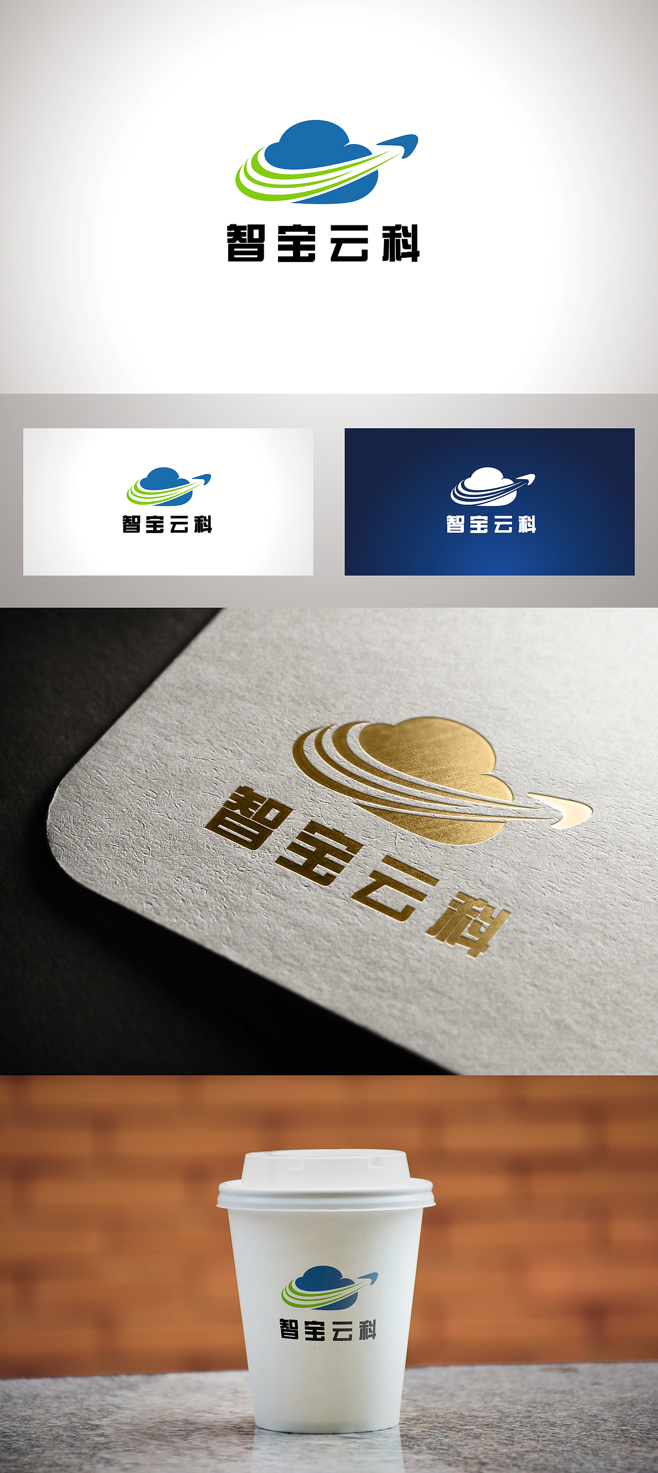LOGO设计（图ZMTkyNzQ4OTM2） - Logo - 站酷设计师梦龙fighting8原创素材 - 站酷ZCOOL