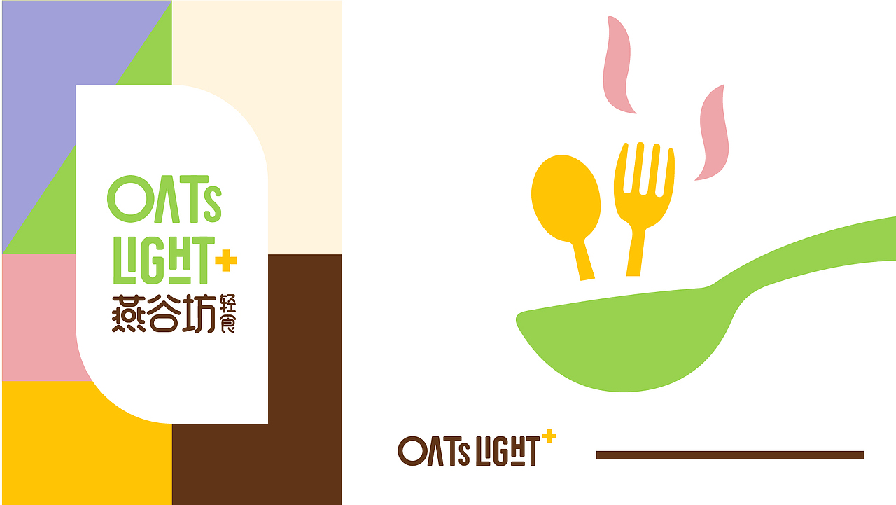 燕谷坊轻食X再作 | 轻养生活，自然健康！（图ZMjMxMzQ0MjI4） - 品牌 - 站酷设计师再作餐饮品牌设计原创素材 - 站酷ZCOOL
