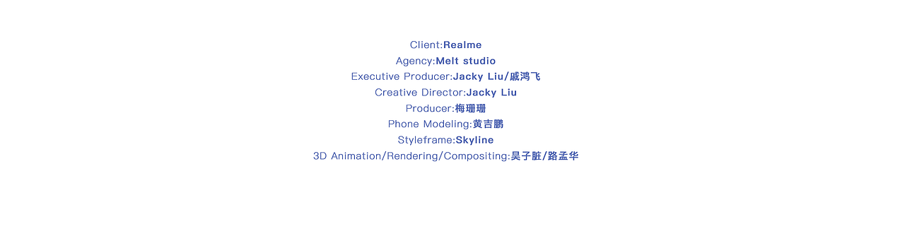 RealmeX50（图ZMjQyNTI4OTYw） - Motion Graphic - 站酷设计师昊子脏原创素材 - 站酷ZCOOL
