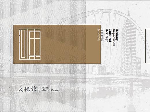 西青区河东文化馆文化墙设计